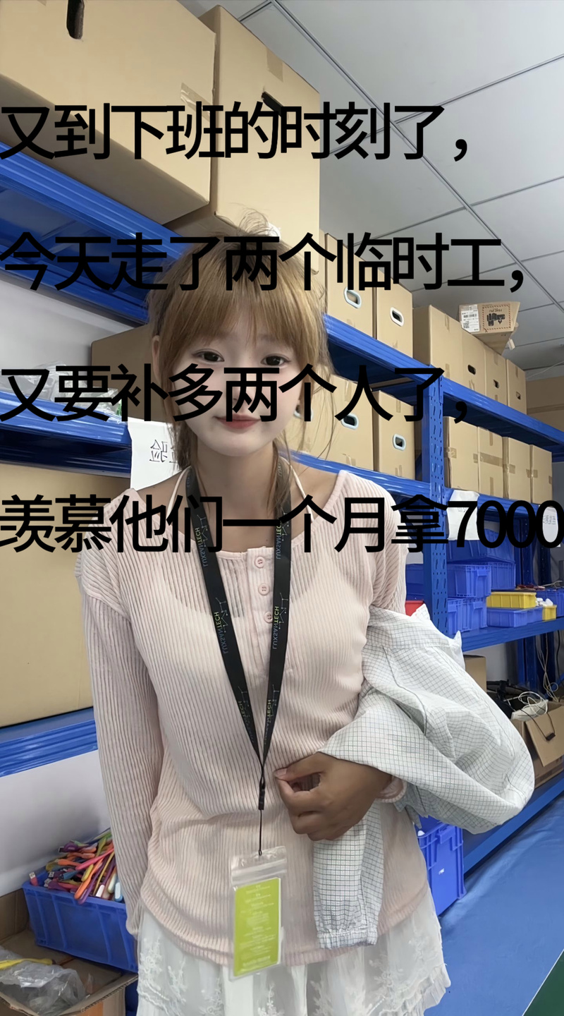 泰安教师招聘