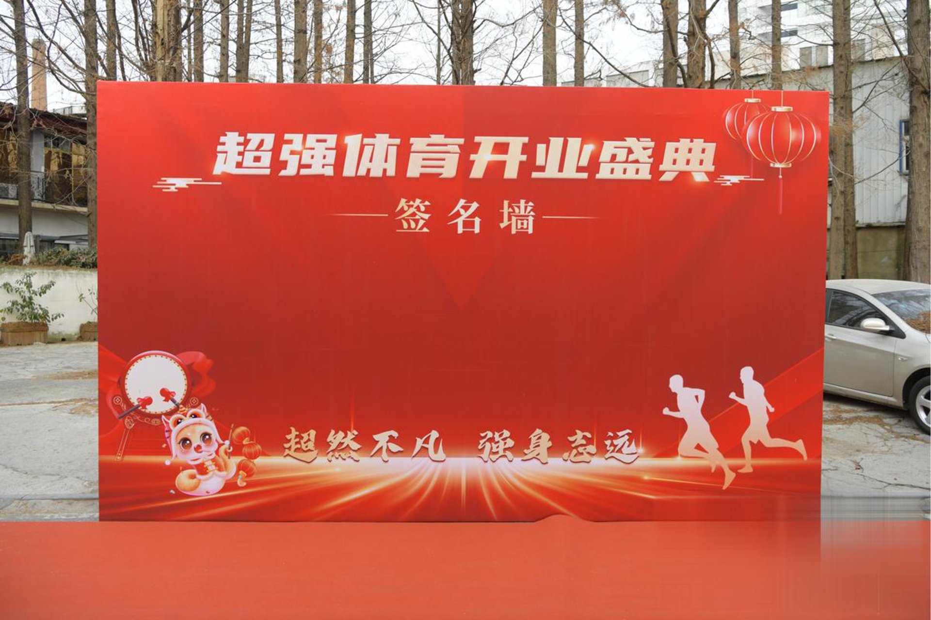 寻找自己的第一份工作