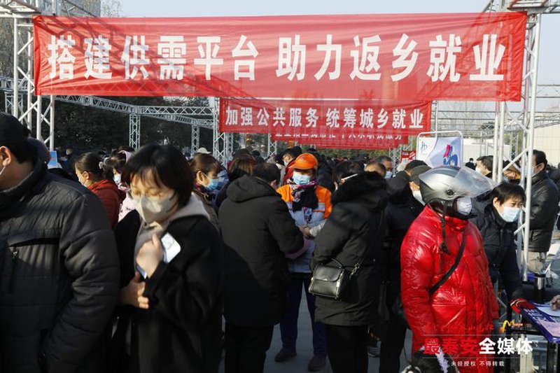 泰安人才市场