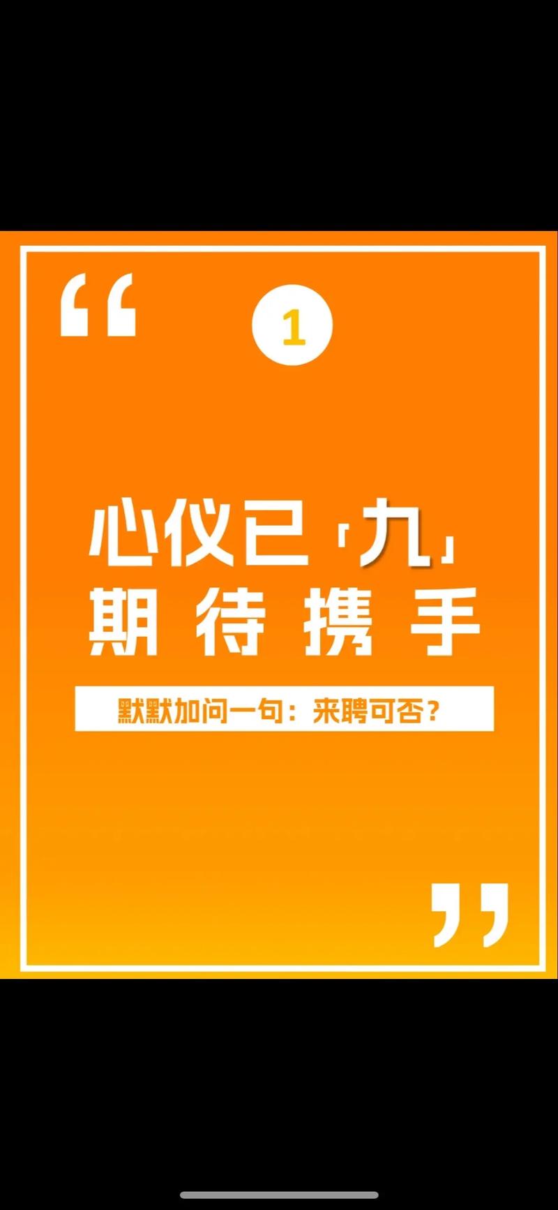 避开泰安招聘网的常见误区